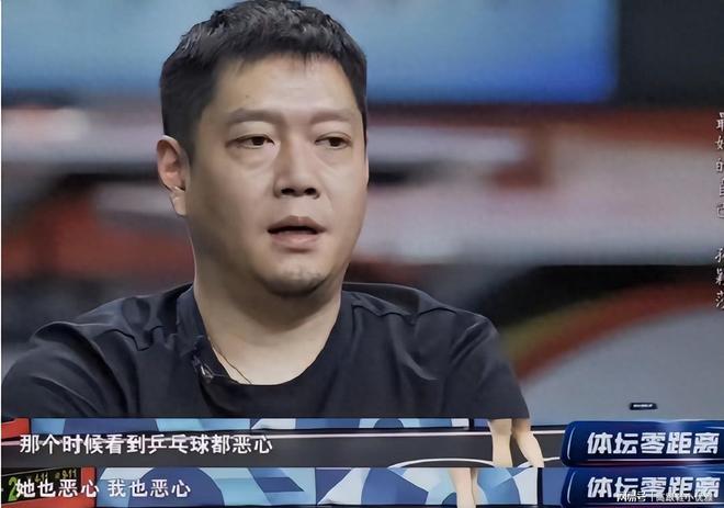邱贻可曝孙颖莎奥运失利内幕竟直言让人恶心！